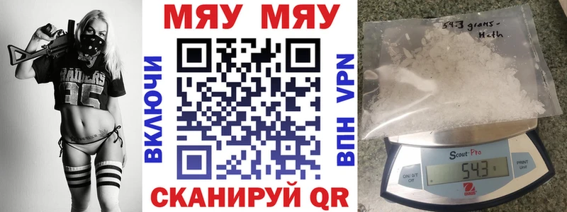 Где найти наркотики Белоусово Гашиш  Alpha PVP  Меф 