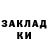 КЕТАМИН ketamine Ramos Man
