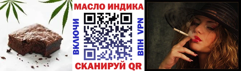 площадка телеграм  ссылка на мегу ССЫЛКА  Белоусово  Печенье с ТГК марихуана 