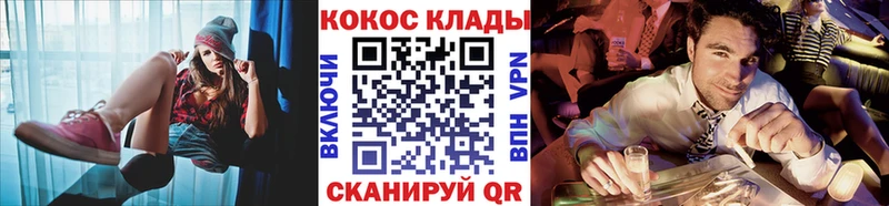 KRAKEN сайт  нарко площадка наркотические препараты  Cocaine 97%  хочу   Белоусово 