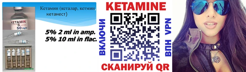 купить наркоту  Белоусово  Кетамин VHQ 