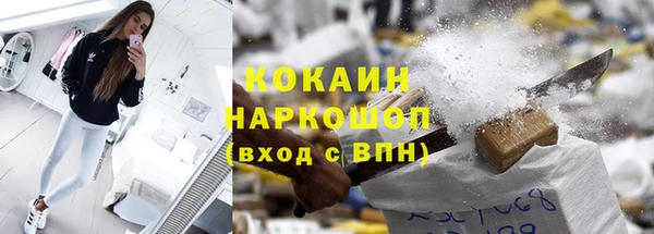 прущие крисы Балабаново