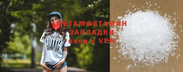 прущие крисы Балабаново