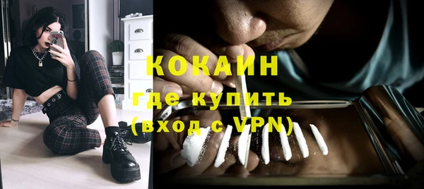 прущие крисы Балабаново