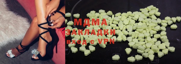 mdpv Грязовец