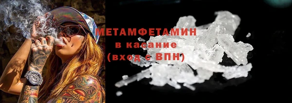 ALPHA PVP Баксан
