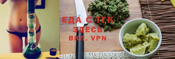 ALPHA PVP Баксан