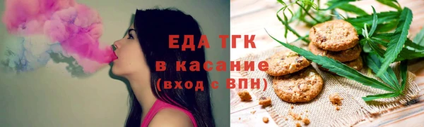 ALPHA PVP Баксан