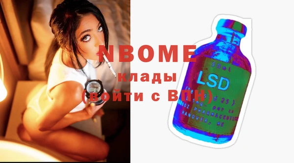крисы Балахна