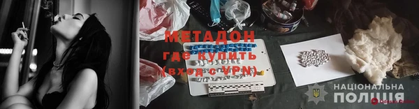 прущие крисы Балабаново