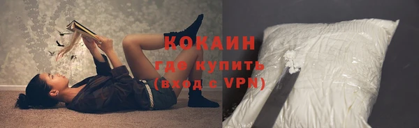 ALPHA PVP Баксан