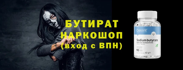 ALPHA PVP Баксан