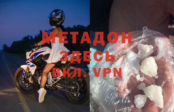 ALPHA PVP Баксан