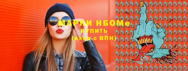 прущие крисы Балабаново