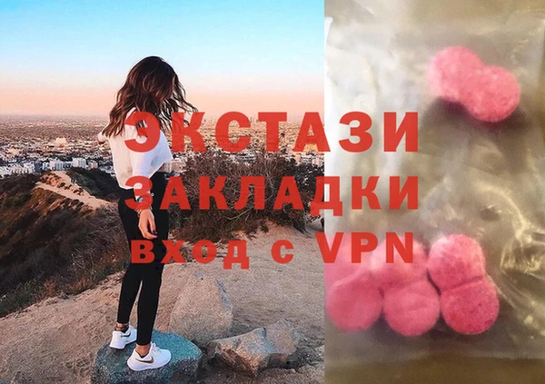 прущие крисы Балабаново