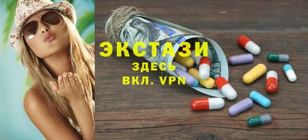 ALPHA PVP Баксан