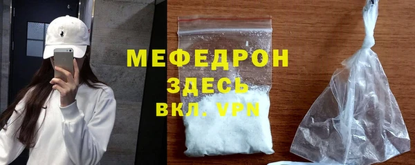 ALPHA PVP Баксан