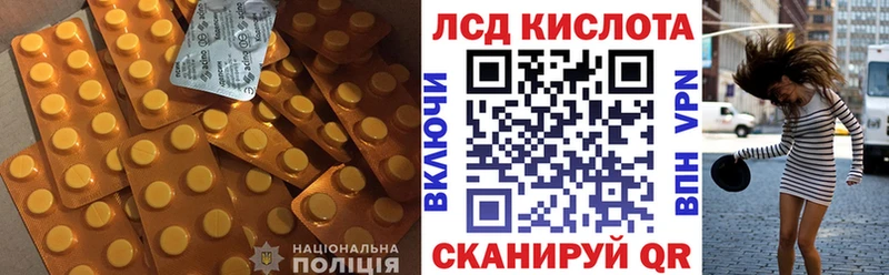 Лсд 25 экстази кислота  наркотики  Белоусово 