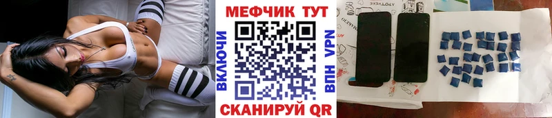 дарнет шоп  omg зеркало  МЕФ кристаллы  Белоусово 