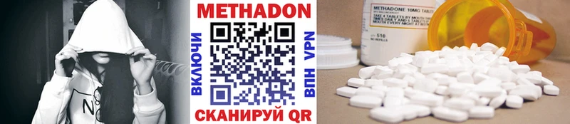 МЕТАДОН белоснежный  где купить наркоту  MEGA ссылка  Белоусово 
