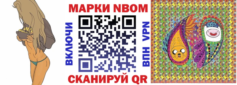 где продают наркотики  мега tor  Марки N-bome 1500мкг  Белоусово 